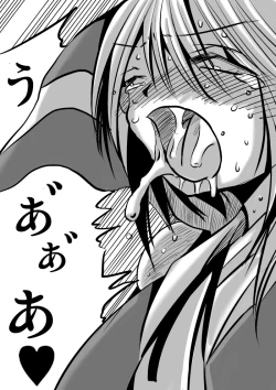 Page 27 of Warui Bridget 2