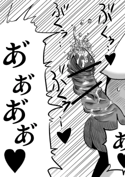 Page 29 of Warui Bridget 2