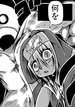 Page 4 of Warui Bridget 2