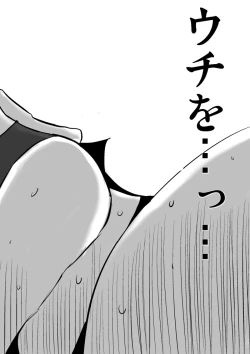 Page 60 of Warui Bridget 2