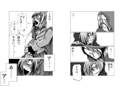 Page 80 of Warui Bridget 2