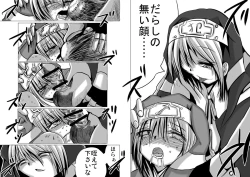 Page 87 of Warui Bridget 2