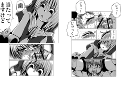 Page 90 of Warui Bridget 2