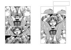 Page 95 of Warui Bridget 2