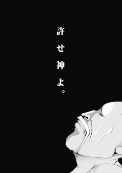 Page 48 of 孫バイト・壱