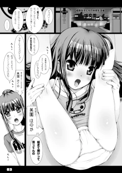 Page 4 of 孫バイト・壱