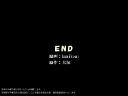 Page 109 of Joushiki Henkan~Soushuuhen Zen 164 Page