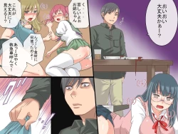 Page 60 of Joushiki Henkan~Soushuuhen Zen 164 Page