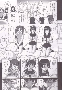 Page 16 of TAIL-MAN RAILGUN 4GIRLS BOOK
