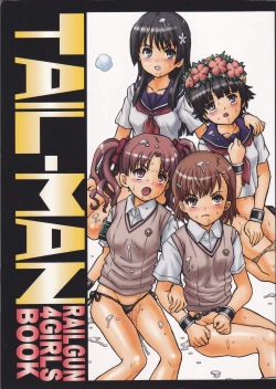 Page 1 of TAIL-MAN RAILGUN 4GIRLS BOOK