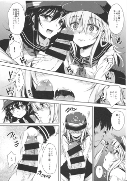 Page 9 of Akatsuki-gata Collection