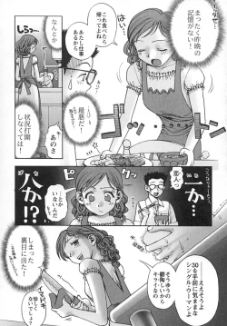 Page 104 of Nana Ero