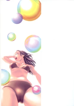 Page 181 of Nana Ero