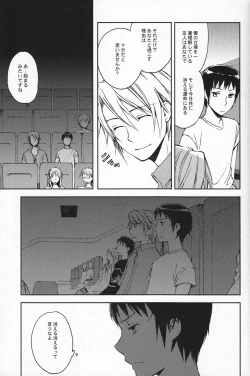 Page 16 of Wondering up and down