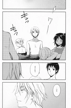 Page 33 of Wondering up and down