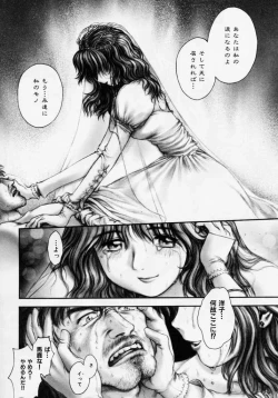 Page 150 of Tanzyou debut