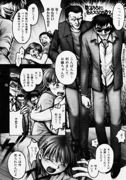 Page 166 of Tanzyou debut