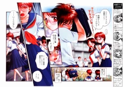 Page 37 of Tanzyou debut