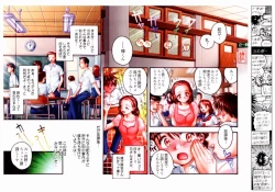 Page 41 of Tanzyou debut