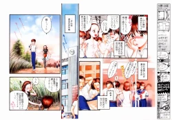 Page 8 of Tanzyou debut