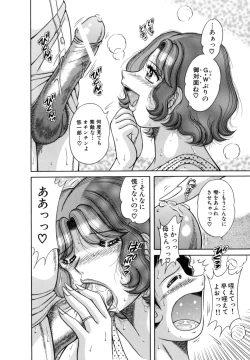 Page 42 of R-18