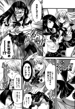 Page 114 of Shisyunki no Arekore