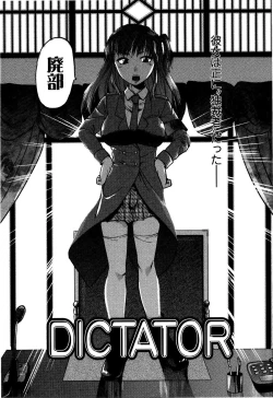 Page 152 of Shisyunki no Arekore