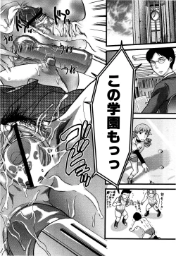 Page 169 of Shisyunki no Arekore