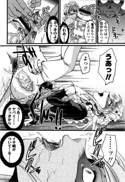 Page 187 of Shisyunki no Arekore