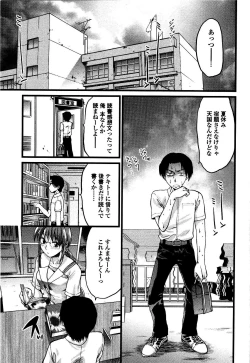 Page 192 of Shisyunki no Arekore