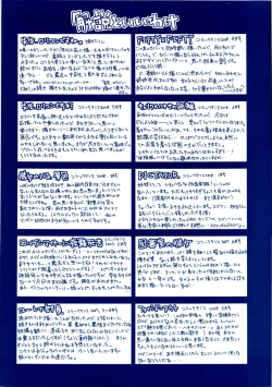 Page 214 of Shisyunki no Arekore