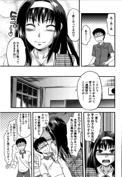 Page 32 of Shisyunki no Arekore