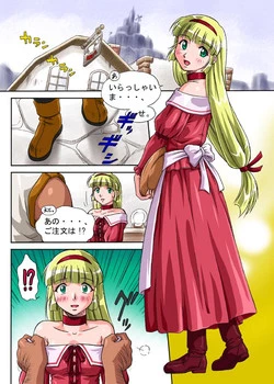 Download Machimusume