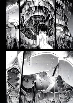 Page 20 of Victim Girls 16 Children of the Bottom