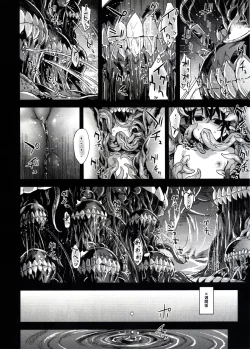 Page 24 of Victim Girls 16 Children of the Bottom