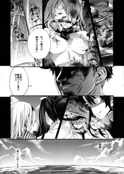 Page 29 of Victim Girls 16 Children of the Bottom