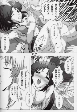 Page 11 of SECRET FILE NEXT 6