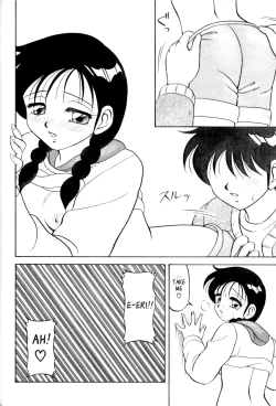 Page 12 of Super Taboo v1 ch3