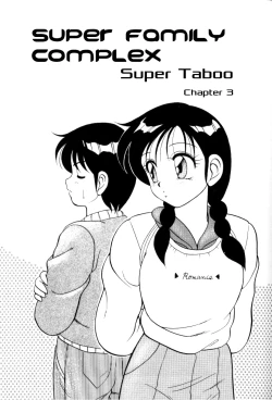Page 1 of Super Taboo v1 ch3