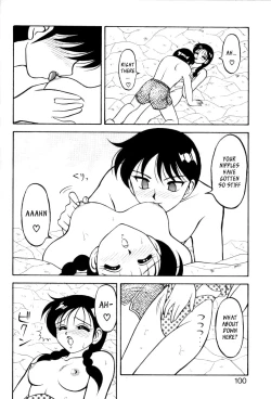 Page 14 of Super Taboo v1 ch5