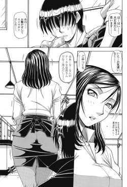 Page 176 of COMIC SIGMA 2008 Vol.26