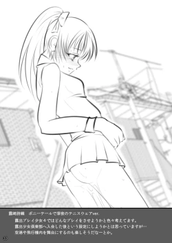 Page 33 of Roshutsu Shoujo Club 3