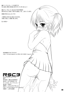 Page 38 of Roshutsu Shoujo Club 3