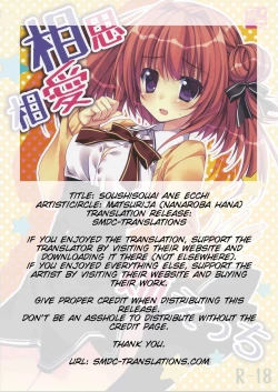 Page 2 of Soushisouai Ane Ecchi