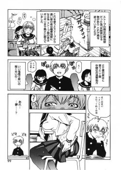 Page 102 of Nanako-san Teki na Nichijou