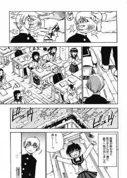 Page 106 of Nanako-san Teki na Nichijou