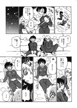 Page 112 of Nanako-san Teki na Nichijou