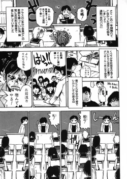 Page 130 of Nanako-san Teki na Nichijou