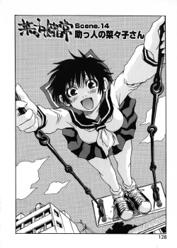 Page 131 of Nanako-san Teki na Nichijou