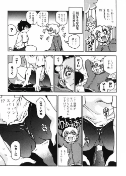 Page 134 of Nanako-san Teki na Nichijou